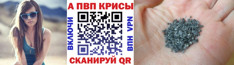 Купить закладку Липецк МЕГА вход  Мефедрон  ГАШИШ  Cocaine  APVP 