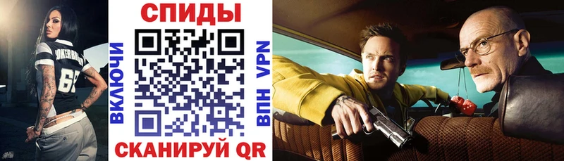 закладки  Липецк  АМФЕТАМИН Розовый 