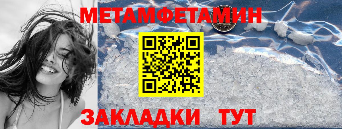Amphetamine  Amphetamine  Липецк  blacksprut ONION  Вход с VPN  АМФЕТАМИН VHQ 