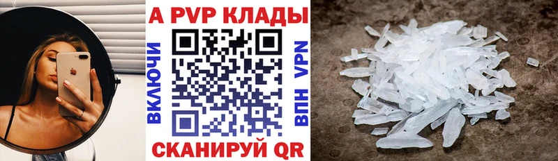 А ПВП СК Липецк
