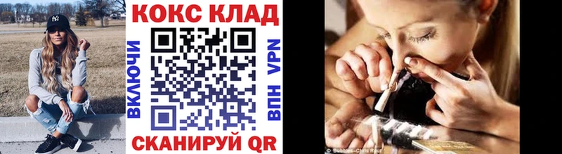 КОКАИН Боливия  где продают наркотики  Липецк 