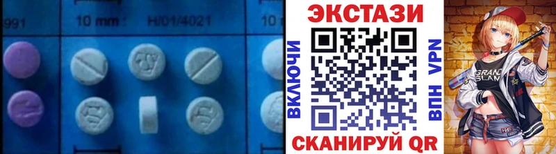 kraken ССЫЛКА Липецк Ecstasy круглые