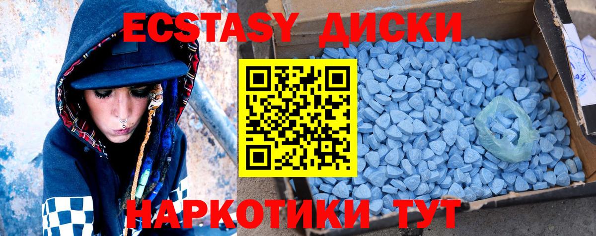 ЭКСТАЗИ VHQ  Ecstasy louis Vuitton  Экстази  Вход с VPN  Липецк 