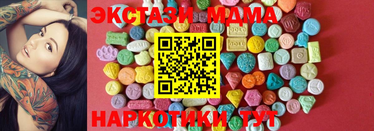 ЭКСТАЗИ VHQ Липецк