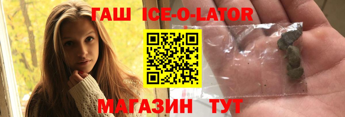 ГАШИШ hashish Липецк