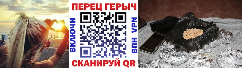 где продают   Липецк  Героин Афган 