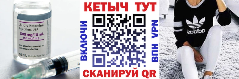 купить закладку  Липецк  КЕТАМИН ketamine 