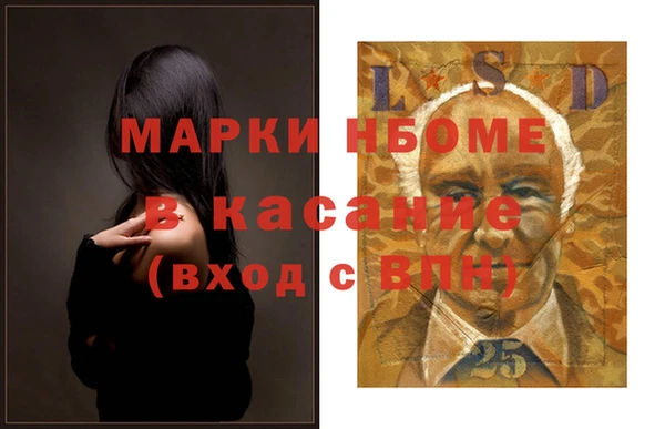 винт Мегион