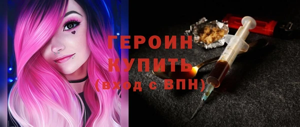 дживик Медногорск