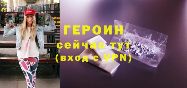 спайс Медвежьегорск