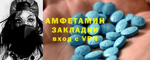 дживик Медногорск