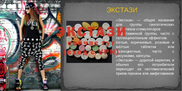 винт Мегион