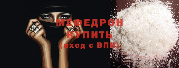 спайс Медвежьегорск
