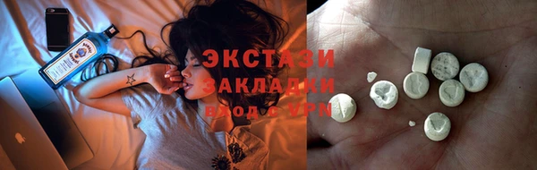 винт Мегион