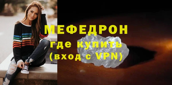спайс Медвежьегорск