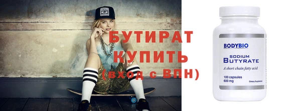 спайс Медвежьегорск