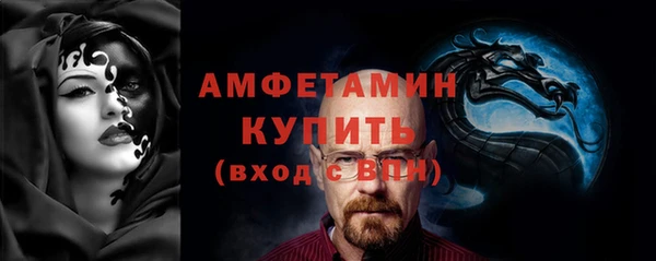дживик Медногорск