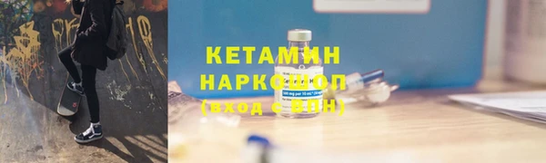 спайс Медвежьегорск