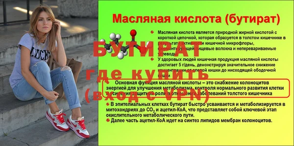 спайс Медвежьегорск