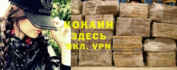 дживик Медногорск