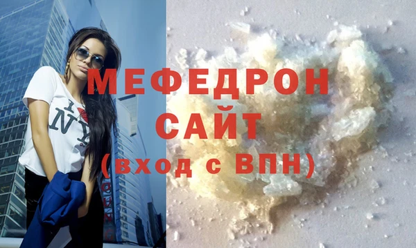 дживик Медногорск