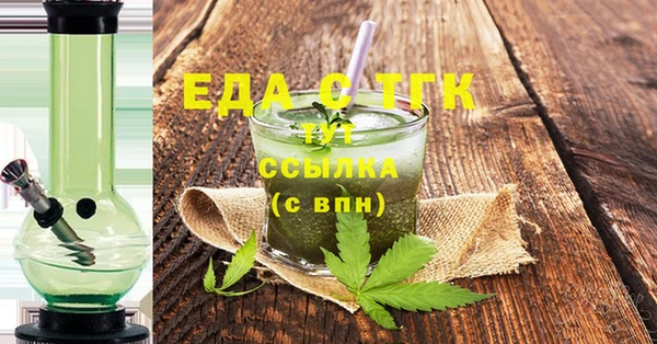 спайс Медвежьегорск