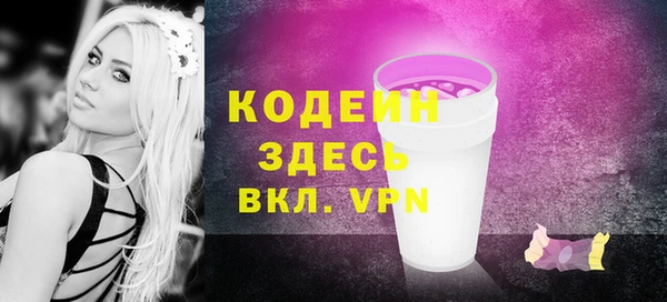 спайс Медвежьегорск