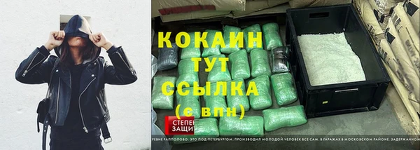 спайс Медвежьегорск