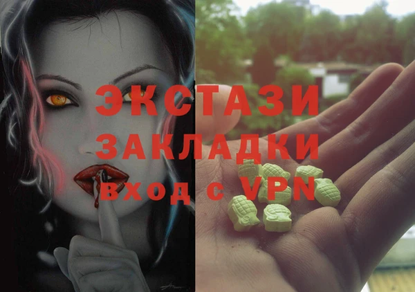 спайс Медвежьегорск