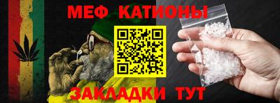 эйфоретик Чебаркуль