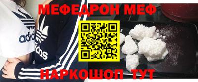 эйфоретик Чебаркуль