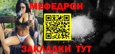 COCAINE Чапаевск