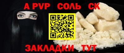 бошки Чебоксары