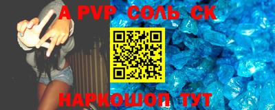 бошки Чебоксары