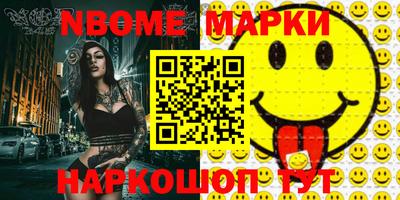 эйфоретик Чебаркуль