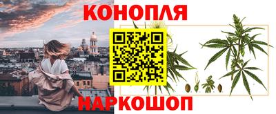 эйфоретик Чебаркуль