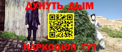 эйфоретик Чебаркуль