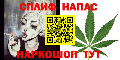COCAINE Чапаевск