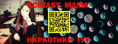 COCAINE Чапаевск