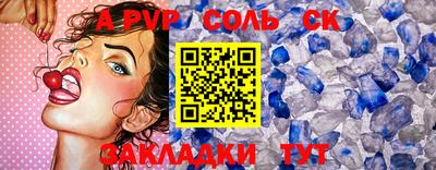 COCAINE Чапаевск