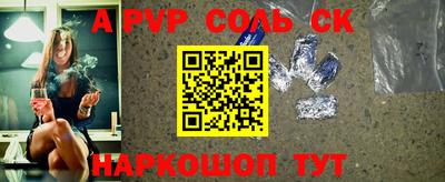 COCAINE Чапаевск
