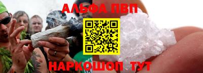 COCAINE Чапаевск