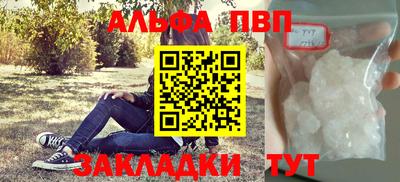 бошки Чебоксары