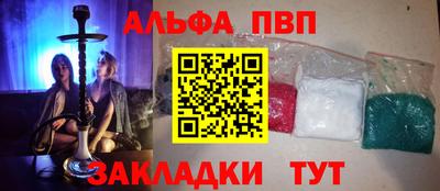 COCAINE Чапаевск
