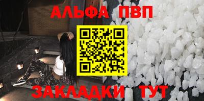 эйфоретик Чебаркуль