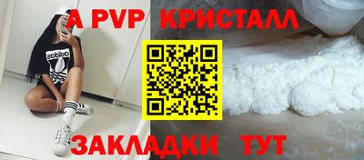 бошки Чебоксары