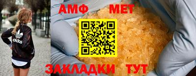 эйфоретик Чебаркуль