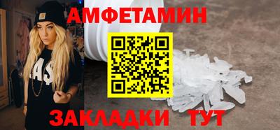 эйфоретик Чебаркуль