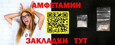 COCAINE Чапаевск