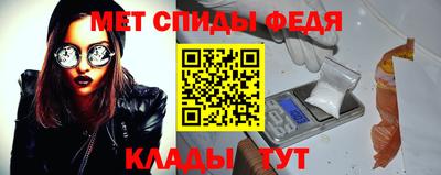 COCAINE Чапаевск